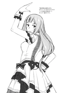 Page 39 of S.S.S. + omakopi32