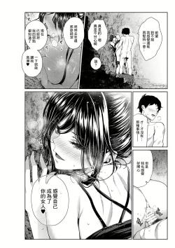 Page 8 of 杂图合集