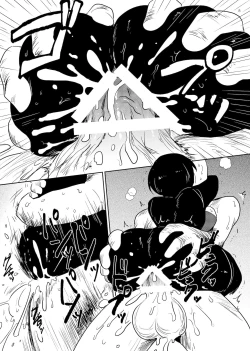 Page 13 of Whipped Cream