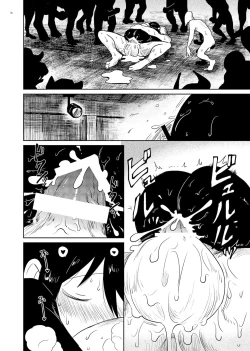 Page 16 of Whipped Cream