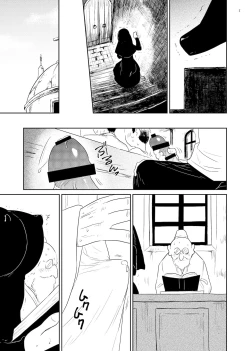 Page 5 of Chakusei
