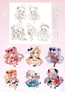 Page 11 of omakedama.2