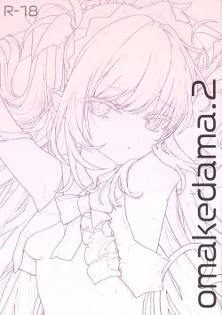 Page 1 of omakedama.2