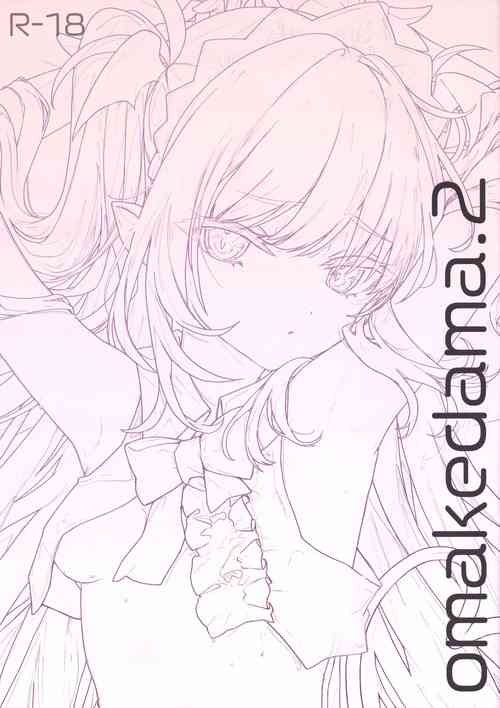 (C103) [Kedama Gyuunyuu (Tamano Kedama)] omakedama.2