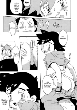 Page 10 of Koakuma Satoshi BW | Lil' devil Satoshi Black & White