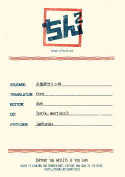 Page 43 of Koakuma Satoshi BW | Lil' devil Satoshi Black & White