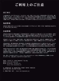 Page 2 of LesFes CoVol. 002