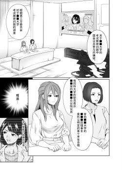 Page 4 of LesFes CoVol. 002