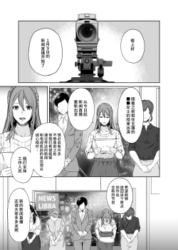 Page 4 of LesFes CoVol. 003
