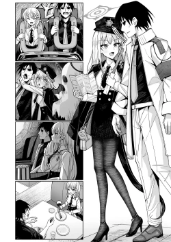 Page 13 of Awaku Koi Nioi, Amaku Ai ni Yoi. | 淡薄只闻恋香、甜腻沉醉爱乡。