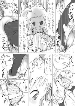 Page 12 of More Bounce