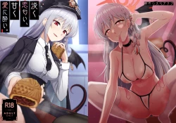 Page 1 of Awaku Koi Nioi, Amaku Ai ni Yoi. | 淡薄只闻恋香、甜腻沉醉爱乡。