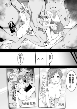 Page 15 of AV Minami