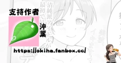 Page 16 of AV Minami