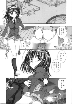 Page 108 of Ryoujoku Rettou | Rape Women All Over Japan