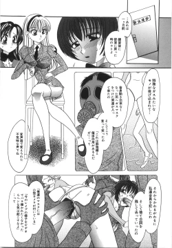 Page 24 of Ryoujoku Rettou | Rape Women All Over Japan