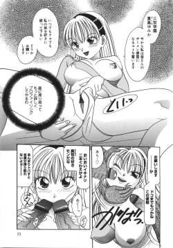 Page 28 of Ryoujoku Rettou | Rape Women All Over Japan