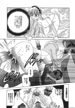 Page 33 of Ryoujoku Rettou | Rape Women All Over Japan