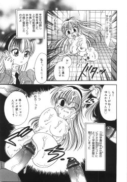 Page 92 of Ryoujoku Rettou | Rape Women All Over Japan