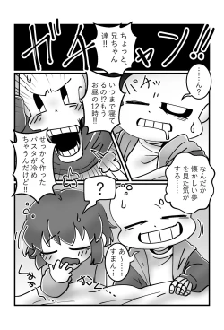 Page 21 of トモダチの本。
