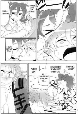 Page 3 of Boku wa Kakera