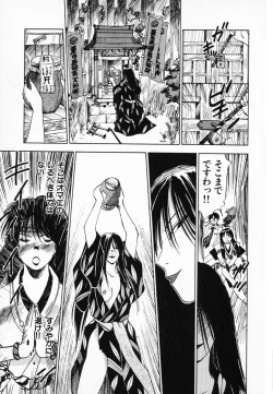 Page 66 of Reinou Tantei Miko / Phantom Hunter Miko 01