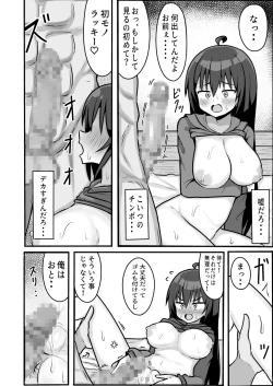 Page 18 of TS shite Mesu ni Ochiru