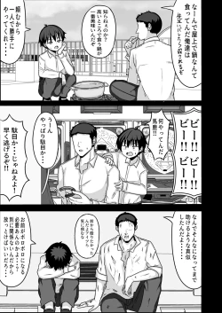 Page 35 of TS shite Mesu ni Ochiru