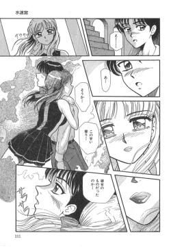 Page 113 of Pink Image