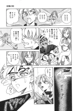 Page 125 of Pink Image