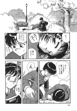 Page 136 of Pink Image