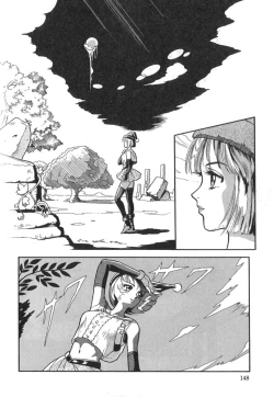 Page 150 of Pink Image