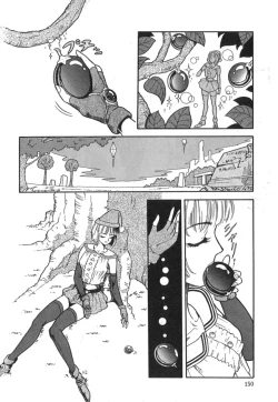 Page 152 of Pink Image