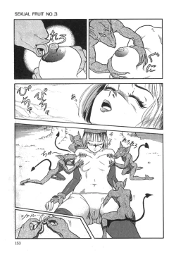 Page 155 of Pink Image