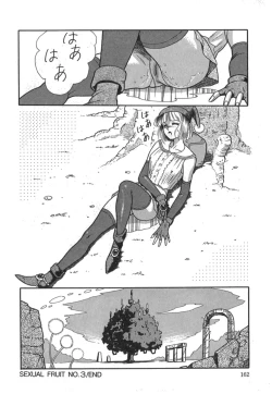 Page 164 of Pink Image