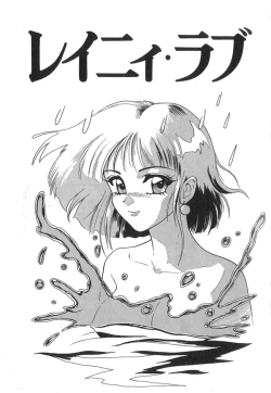 Page 25 of Pink Image