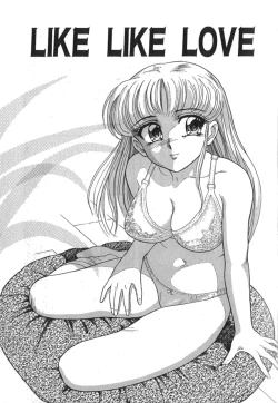 Page 57 of Pink Image