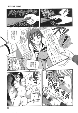 Page 61 of Pink Image