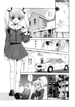 Page 102 of Kanojo mo Darling - She is Darling