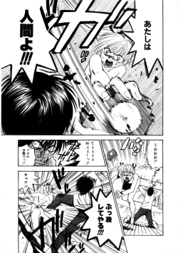 Page 108 of Kanojo mo Darling - She is Darling