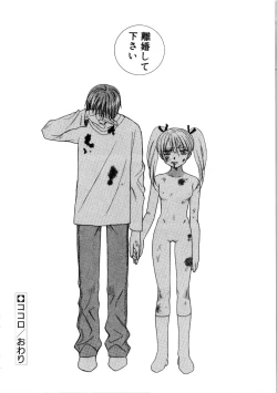 Page 113 of Kanojo mo Darling - She is Darling