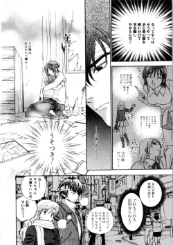 Page 117 of Kanojo mo Darling - She is Darling