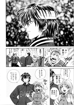 Page 133 of Kanojo mo Darling - She is Darling