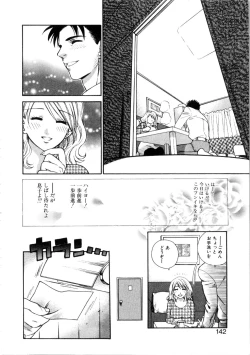 Page 147 of Kanojo mo Darling - She is Darling