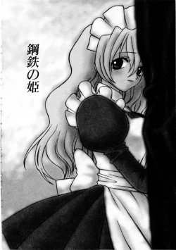 Page 165 of Kanojo mo Darling - She is Darling