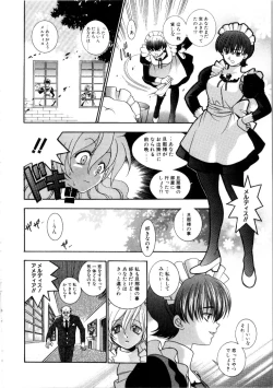 Page 177 of Kanojo mo Darling - She is Darling