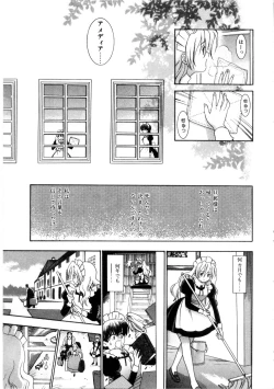 Page 180 of Kanojo mo Darling - She is Darling