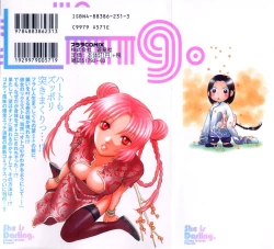 Page 2 of Kanojo mo Darling - She is Darling