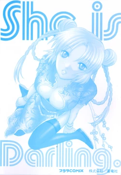 Page 4 of Kanojo mo Darling - She is Darling