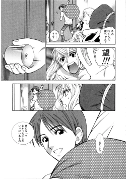 Page 60 of Kanojo mo Darling - She is Darling